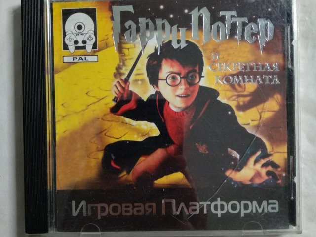 Игровой диск Гарри Поттер и секретная комната для PS1, 100 грн. &mdash; 1/2