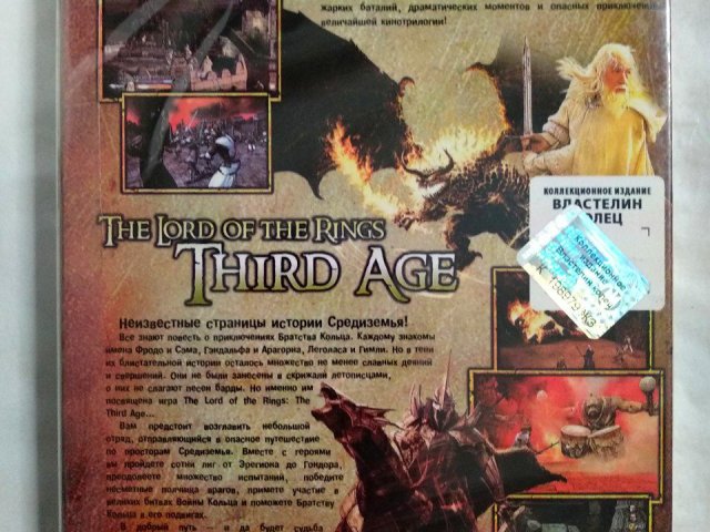 Игровой диск Lord of the Rings Return of King, Lord of Rings Third Age для PS2, 100 грн. &mdash; 2/2