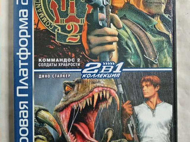 Игровой диск Commandos 2 солдаты храбрости, Dino Stalker для PS2, 60 грн. &mdash; 1/2
