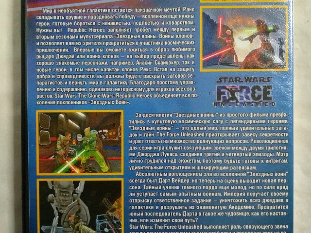 Игровой диск Star Wars Clone Wars, Star Wars Force Unleashed для PS2, 60 грн. &mdash; 2/2