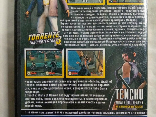 Игровой диск Torrente Protector 3, Tenchu Wrath of Heaven (2в1) для PS2, 60 грн. &mdash; 2/2