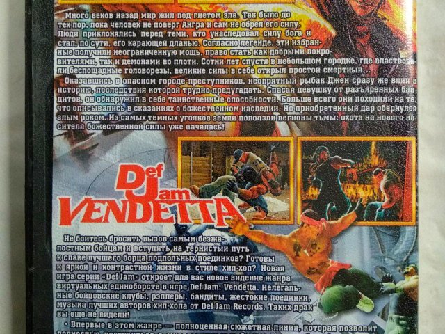 Игровой диск God Hand, Def Jam Vendetta (2в1) для PS2, 60 грн. &mdash; 2/2