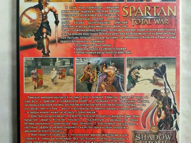 Игровой диск Spartan Total War, Shadow of Rome (2в1) для PS2, 60 грн. &mdash; 2/2