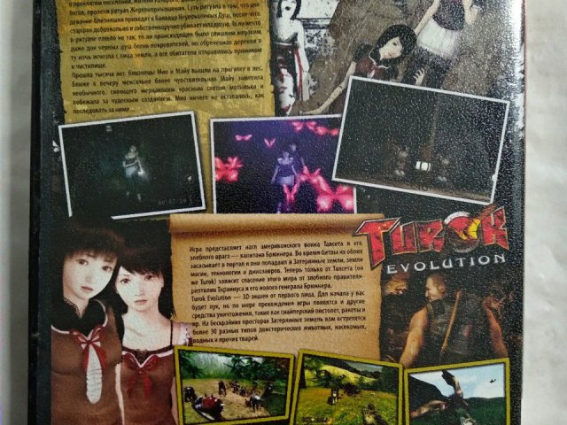 Игровой диск Fatal Frame 2, Turok Evolution (2в1) для PS2, 60 грн. &mdash; 2/2