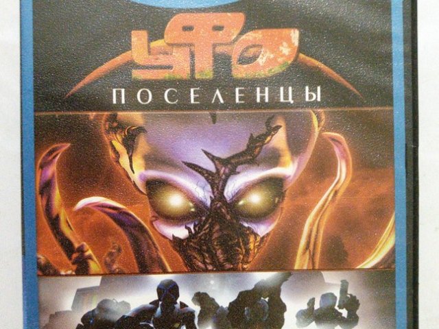 Игровой диск УФО поселенцы (Neogame), 100 грн. &mdash; 1/1