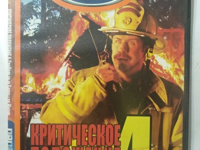 Игровой диск Критическое положение 4. Глобальные Борцы за Жизнь (Neogame), 100 грн. &mdash; 1/1