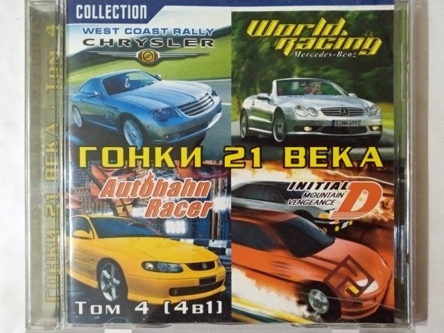 Игровой диск Initial D, Crysler, Mercedes, Autoban Racer. Гонки 21 века, том 4, 150 грн. &mdash; 1/1
