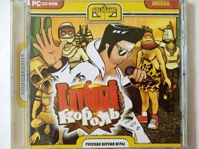 Игровой диск Клубный король (Gold Game), 100 грн. &mdash; 1/1