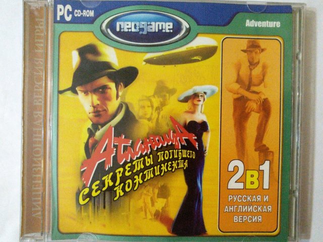Игровой диск Атлантида. Секреты погибшего континента (Neogame), 80 грн. &mdash; 1/1