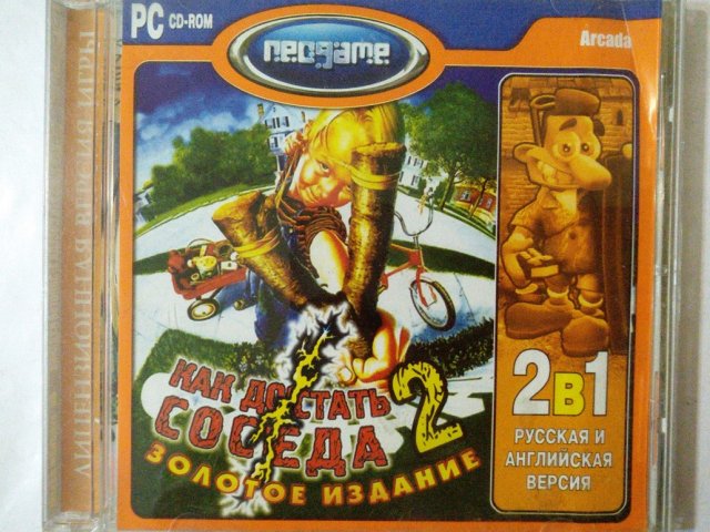 Игровой диск Как достать соседа 2 золотое издание (Neogame), 100 грн. &mdash; 1/1