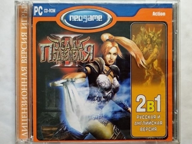 Игровой диск Осада Подземелья 2 (Neogame) (2 CD), 100 грн. &mdash; 1/1