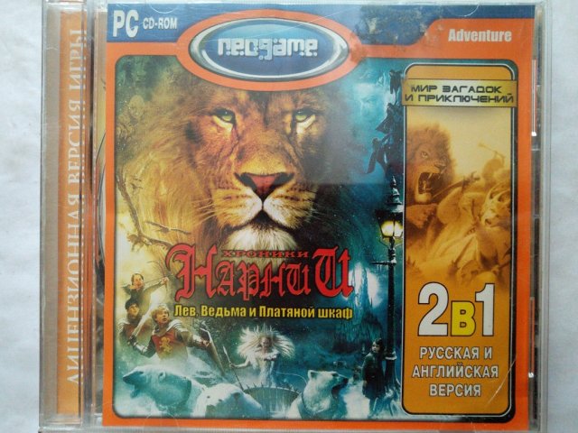 Игровой диск Хроники Нарнии (Neogame), 80 грн. &mdash; 1/1