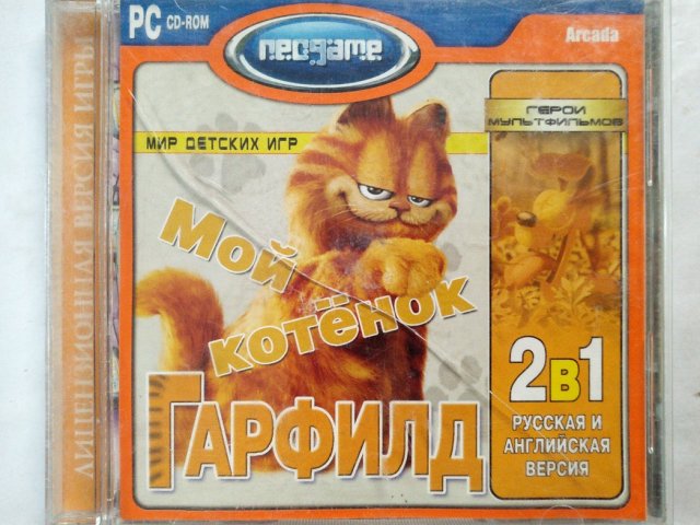 Игровой диск Мой котенок Гарфилд (Neogame), 80 грн. &mdash; 1/1