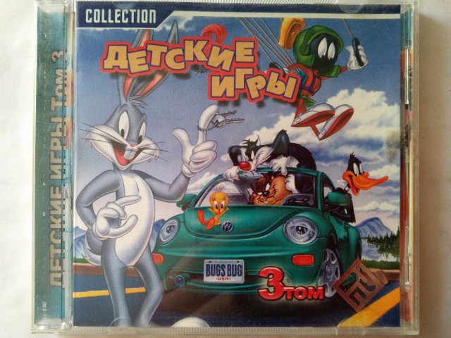 Игровой диск Детские игры 3 том (РП), 120 грн. &mdash; 1/1