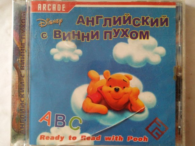 Игровой диск Английский с Винни Пухом (РП), 80 грн. &mdash; 1/1