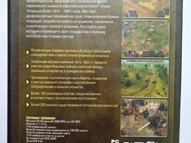 Игровой диск Агрессия. Покори Европу (Бука), 150 грн. &mdash; 2/2