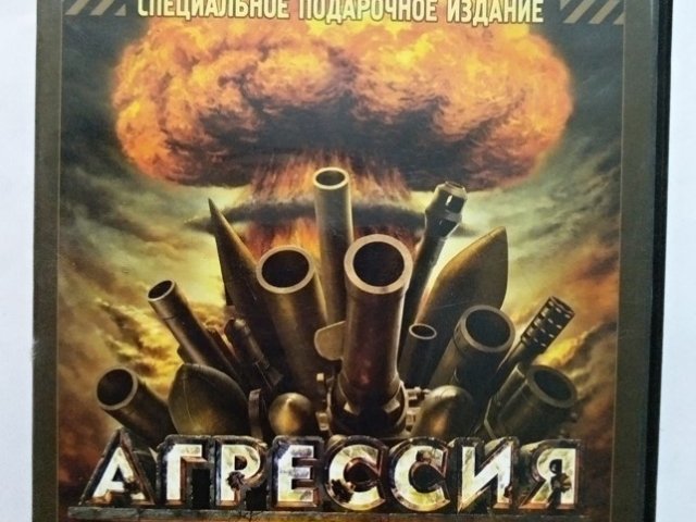 Игровой диск Агрессия. Покори Европу (Бука), 150 грн. &mdash; 1/2