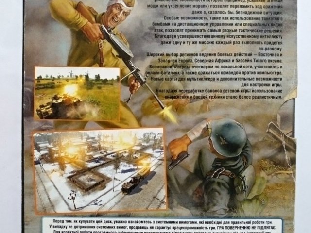 Игровой диск Men of War. Assault Squad, 120 грн. &mdash; 2/2