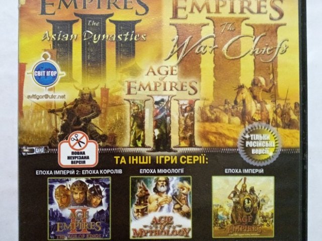 Игровой диск Age of Empires 2, 3, Age of Mythology. Свит Age of Empires, 200 грн. &mdash; 1/2