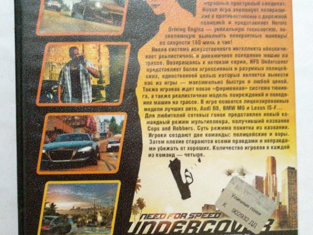 Игровой диск NFS Need For Speed Undercover, 100 грн. &mdash; 2/2