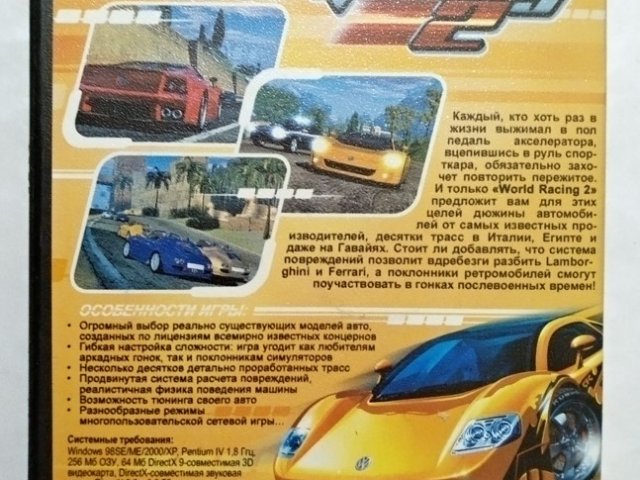 Игровой диск World Racing 2 (Акелла), 150 грн. &mdash; 2/2