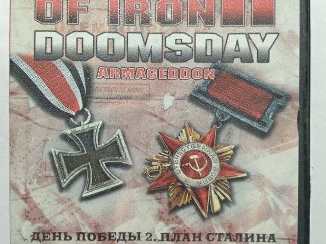 Игровой диск Hearts of Iron 2 Doomsday Armageddon, 80 грн. &mdash; 1/2