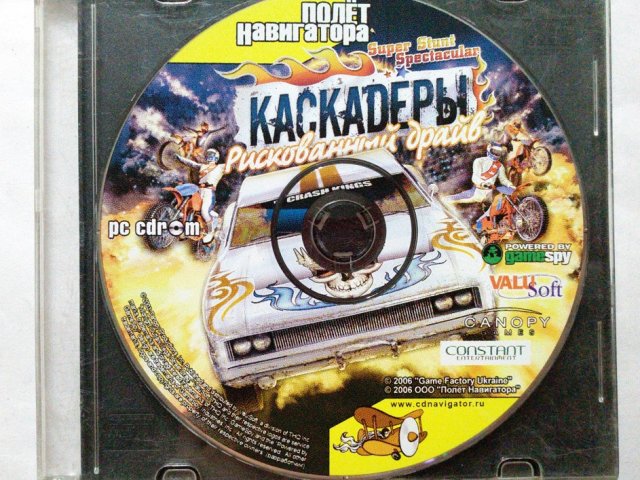 Игровой диск Каскадеры. Рискованный драйв (Полет Навигатора), 40 грн. &mdash; 1/1