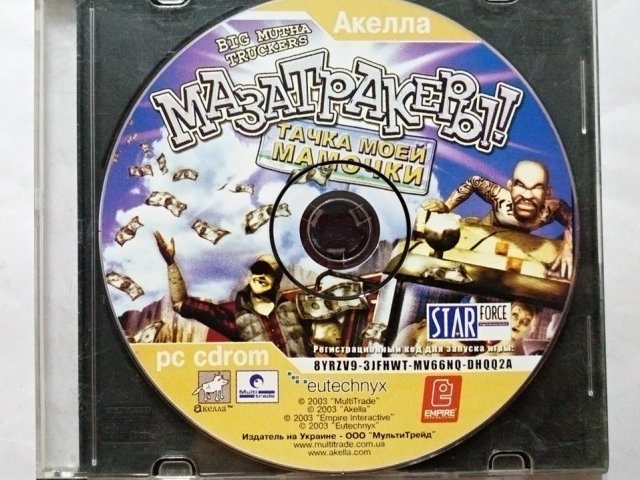 Игровой диск Мазатракеры. Тачка моей мамочки (Акелла), 40 грн. &mdash; 1/1