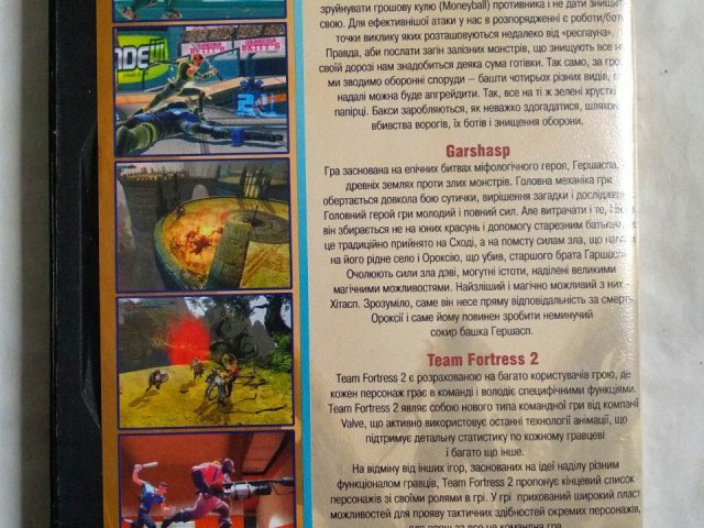 Игровой диск Monday Night Combat, Team Fortress 2 (3в1), 100 грн. &mdash; 2/2