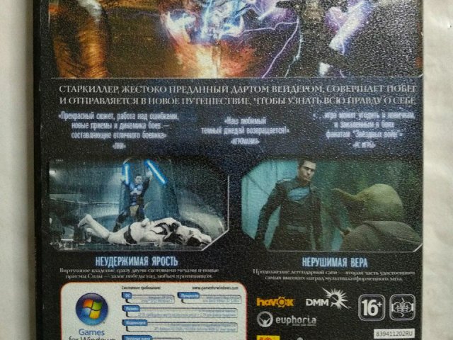 Игровой диск Star Wars 2 Force, 100 грн. &mdash; 2/2