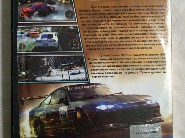 Игровой диск Race Driver Grid, 120 грн. &mdash; 2/2