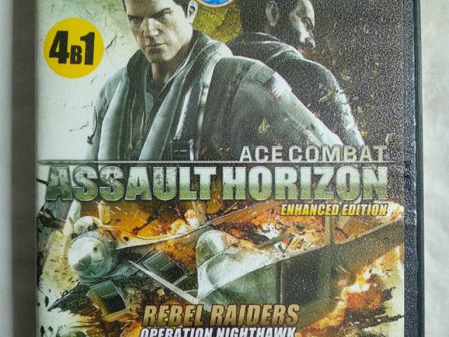 Игровой диск Assault Horizon, Rebel Raiders, Hawx (4в1), 100 грн. &mdash; 1/2