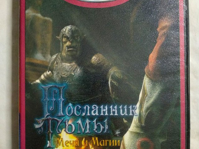 Игровой диск Посланник Тьмы. Меча и Магии (Neogame), 100 грн. &mdash; 1/2