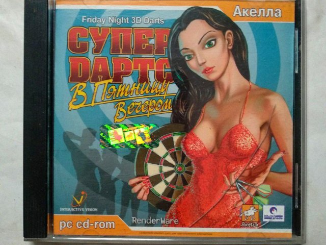 Игровой диск Супер Дартс. В пятницу вечером (Акелла), 100 грн. &mdash; 1/1