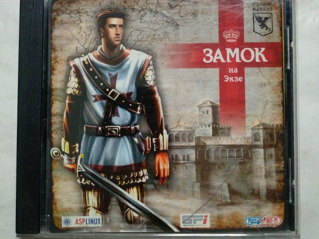 Игровой диск Замок на Экзе (Руссобит-М), 150 грн. &mdash; 1/1