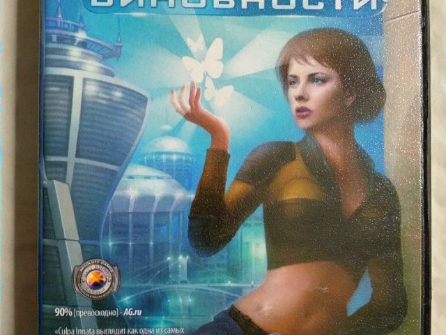 Игровой диск Презумпция Виновности (Акелла), 150 грн. &mdash; 1/2