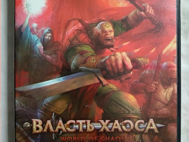 Игровой диск Власть хаоса. World of Chaos (Акелла), 150 грн. &mdash; 1/2
