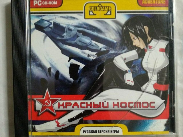 Игровой диск Красный космос (Gold Game) (2 CD), 120 грн. &mdash; 1/1
