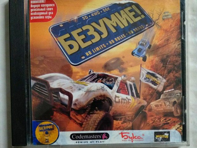 Игровой диск Безумие (Бука), 120 грн. &mdash; 1/1