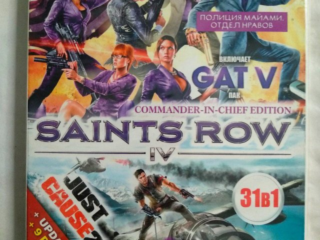 Игровой диск Saints Row IV, Just Cause (31в1), 150 грн. &mdash; 1/2