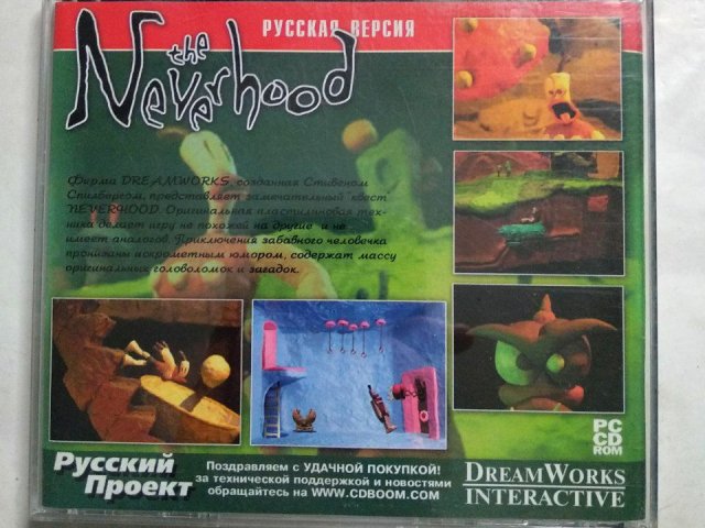 Игровой диск Neverhood (Русский проект), 400 грн. &mdash; 2/3