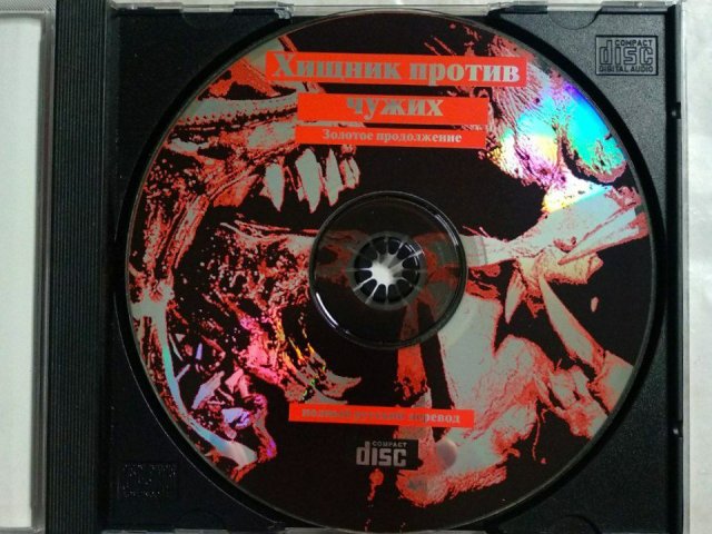 Игровой диск Хищник против Чужих. Золотое издание, 550 грн. &mdash; 3/3