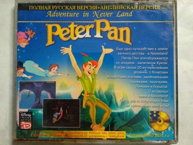 Игровой диск Peter Pan. Adventures in Never Land (8 Bit), 120 грн. &mdash; 2/2