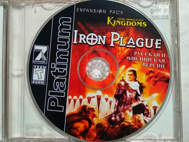 Игровой диск Iron Plague (7 Волк), 400 грн. &mdash; 3/3