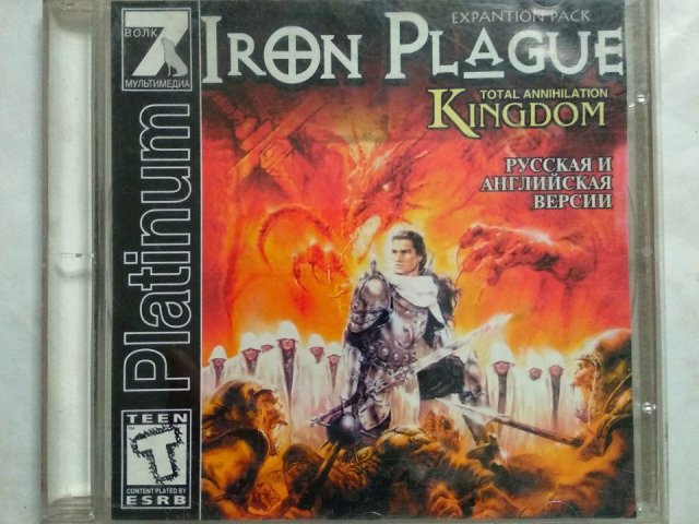 Игровой диск Iron Plague (7 Волк), 400 грн. &mdash; 1/3
