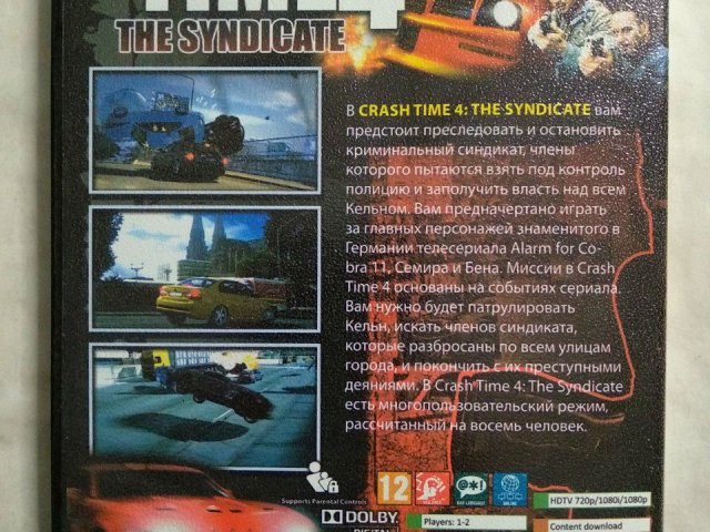 Игровой диск Crash Time 4. The Syndicate для Xbox 360, 90 грн. &mdash; 2/2