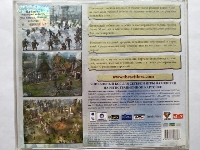 Игровой диск Settlers наследие королей (Новый Диск) (2 CD), 150 грн. &mdash; 2/2