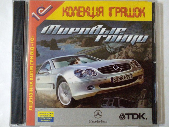 Игровой диск Мерседес Мировой Чемпионат. Мировые гонки (1С) (2 CD), 150 грн. &mdash; 1/2