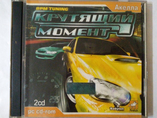 Игровой диск Крутящий момент (Акелла) (2 CD), 150 грн. &mdash; 1/2