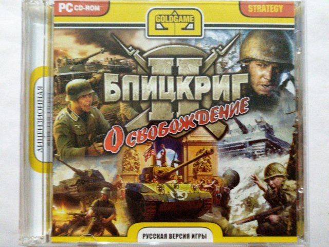 Игровой диск Блицкриг 2. Освобождение (Gold Game) (2 CD), 120 грн. &mdash; 1/2